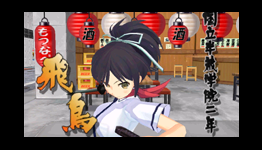 What is Senran Kagura Burst?