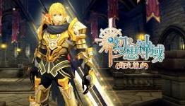 Fantasy Frontier – Water Dragon and Baldur arrives in latest update
