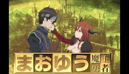Sentai Filmworks’ Maoyu Release Is Subtitle-Only
