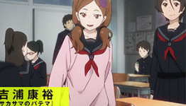 Second Anime Mirai 2014 Trailer Released