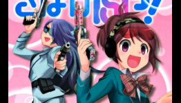 ‘Sabagebu!’ Anime Gets First Key Visual
