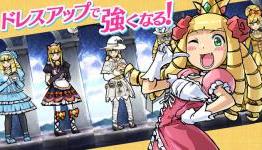 Princess Punt Sweets to take on both Puzzles and Dragons