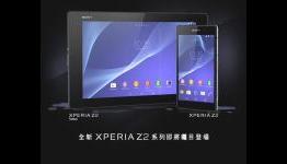 Sony Xperia Z2 Delayed?