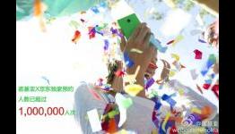 Nokia celebrates 1 Million Nokia X pre-orders in China