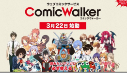 Kadokawa Will Let You Read Gundam, Evangelion And More In English For Free