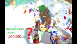 Those million pre-ordered Nokia X’s in China don’t add up, sorry
