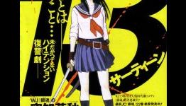 KimCheeX’s Manga Monday Rant on 13