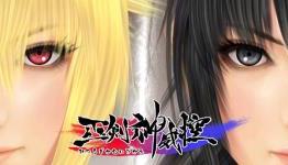 Mitsurugi Kamui Hikae Review- Gameluster