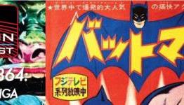 PS Nation Podcast-Ep364-Bat Manga
