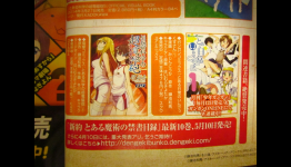“Index” Possible 3rd Season Soon?