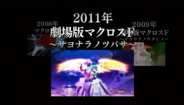 New Macross TV Series’s Teaser Video Aired