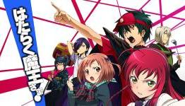 Siren Visual Teases Three New Anime Acquisitions