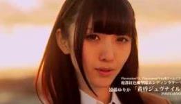 Tokyo Twilight Ghosthunters Released Today, New Video With Theme Song Released