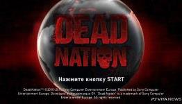 Dead Nation running on the PS Vita(pics+gameplay footage)