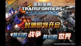 DeNA Will Release Transformers-Themed Mobile Game Transformers Rising
