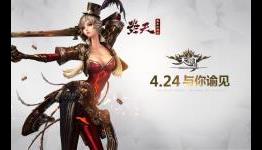 Revelation Announced New Character Class – Gunslinger