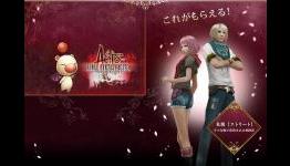 Special Pre-Registeration Outfits Revealed for Final Fantasy Agito