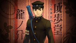 First Trailer for New Ace Attorney Game Set in 19th Century Japan