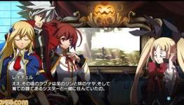 Interview with the Producer to Celebrate the launch of BlazBlue: ChronoPhantasma on Vita