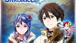 Hero Bank And Chain Chronicle Theme Songs Added To maimai GreeN PLUS