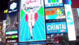 Downloadable VR Teaser Trailer Released for Experience/Japan