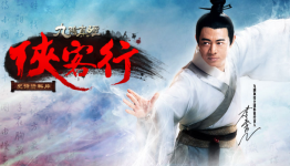 Age of Wushu – China server getting mega-expansion this August