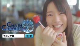 Sega Bringing Mobile RPG Hit Chain Chronicle To Vita