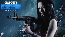 Call of Duty Online – Development shifts from China to North America