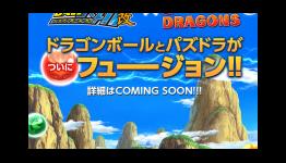 Dragon Ball Kai x Puzzle & Dragons Crossover