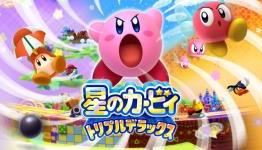 Kirby Triple Deluxe Review | The Game Scouts