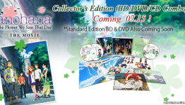 Aniplex (Reveals) Release Updates Set for July 15th