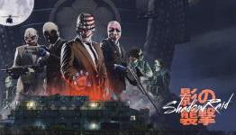 Payday 2: The Shadow Raid Heist Update to Release on May 29th, 67% Discount Offered on Steam