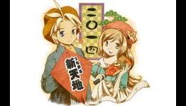 A New Harvest Moon is Coming With a New Name