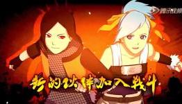 First Look At CyberConnect2′s Naruto MMO Game For China