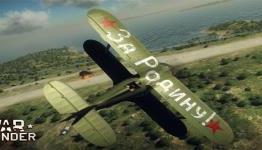 Cross-platform between PC and PlayStation 4 through War Thunder