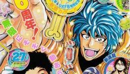 Weekly Shonen Jump Scans 5/3