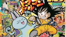 Saikyou Jump Scans June 2014 (Medabots 8, Smash 4 & More!)