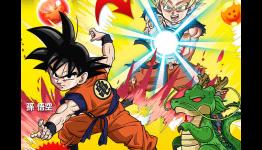 Dragon Ball Kai x Puzzle & Dragons Now Available