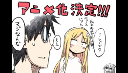 ‘I Can’t Understand What My Husband Is Saying’ Anime Green-Lit for 2014
