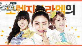 Korean girl group Orange Caramel promote Dragon Blaze in new images