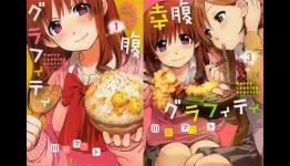 Manga Koufuku Graffiti Confirmed For Anime Series