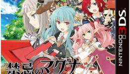 Forbidden Magna boxart