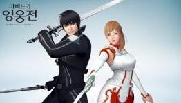 Mabinogi Heroes – Sword Art Online costumes invade Korean server