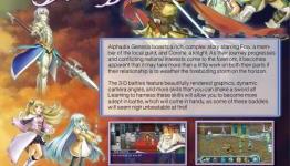 Alphadia Genesis brochure page shows screenshots