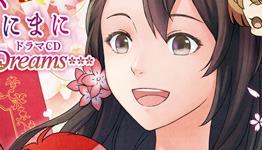 Hanasaku Manimani Drama CD to Release on August 27 in Japan