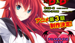 High School DxD Light Novels Get 3rd Anime Season