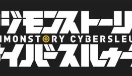 Digimon Story: Cyber Sleuth – New Character ‘Eater’ Introduced