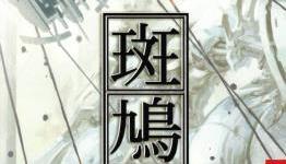 Game of The Week-Minimalistic Masterpiece