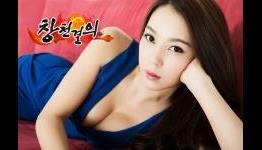 Korean Companies Using “Game Babes” To Advertise Their Games