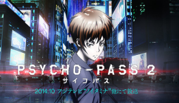 Mardock Scramble Author Joins Psycho-pass 2 as Script Director